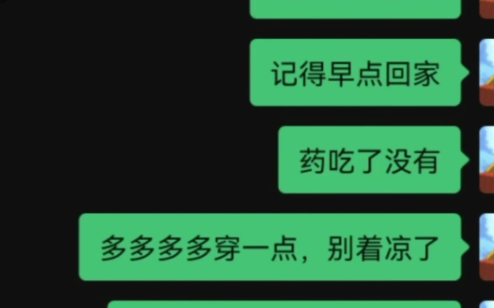 [图]我爱你，不光因为你的样子，还因为和你在一起时，我的样子