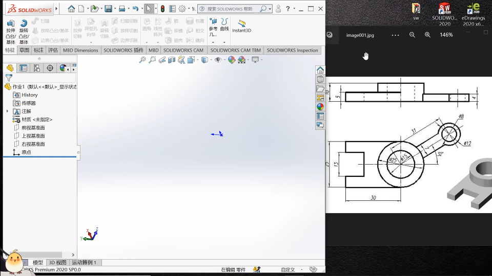 solidworks零件作业1哔哩哔哩bilibili