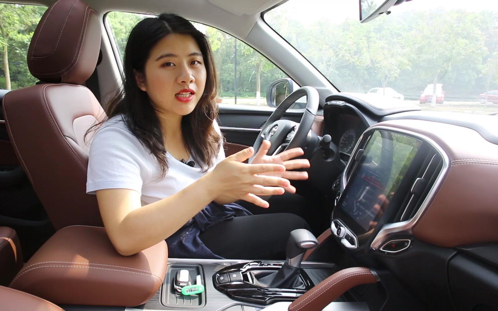 斗车妹试驾中华v6_哔哩哔哩 (゜-゜)つロ 干杯~-bilibili