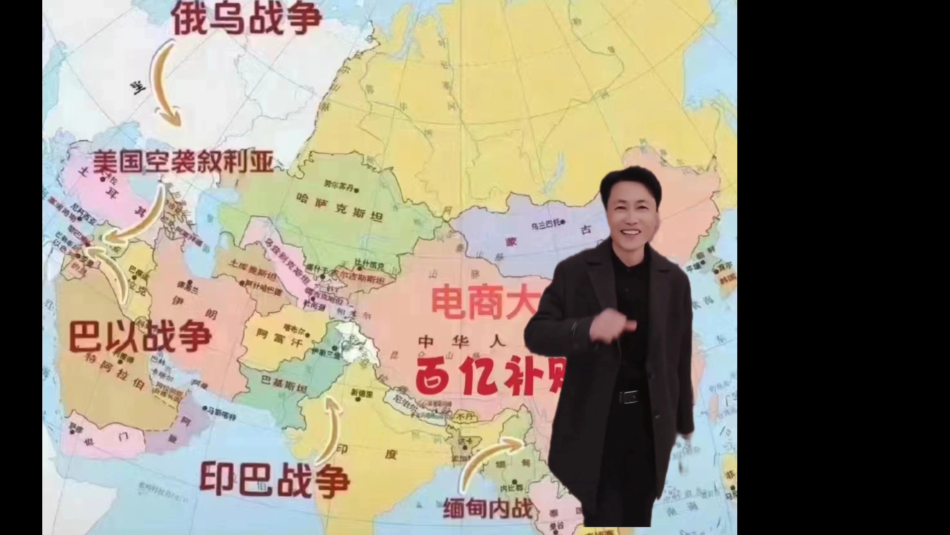 别人打战,我们电商大战,百亿补贴