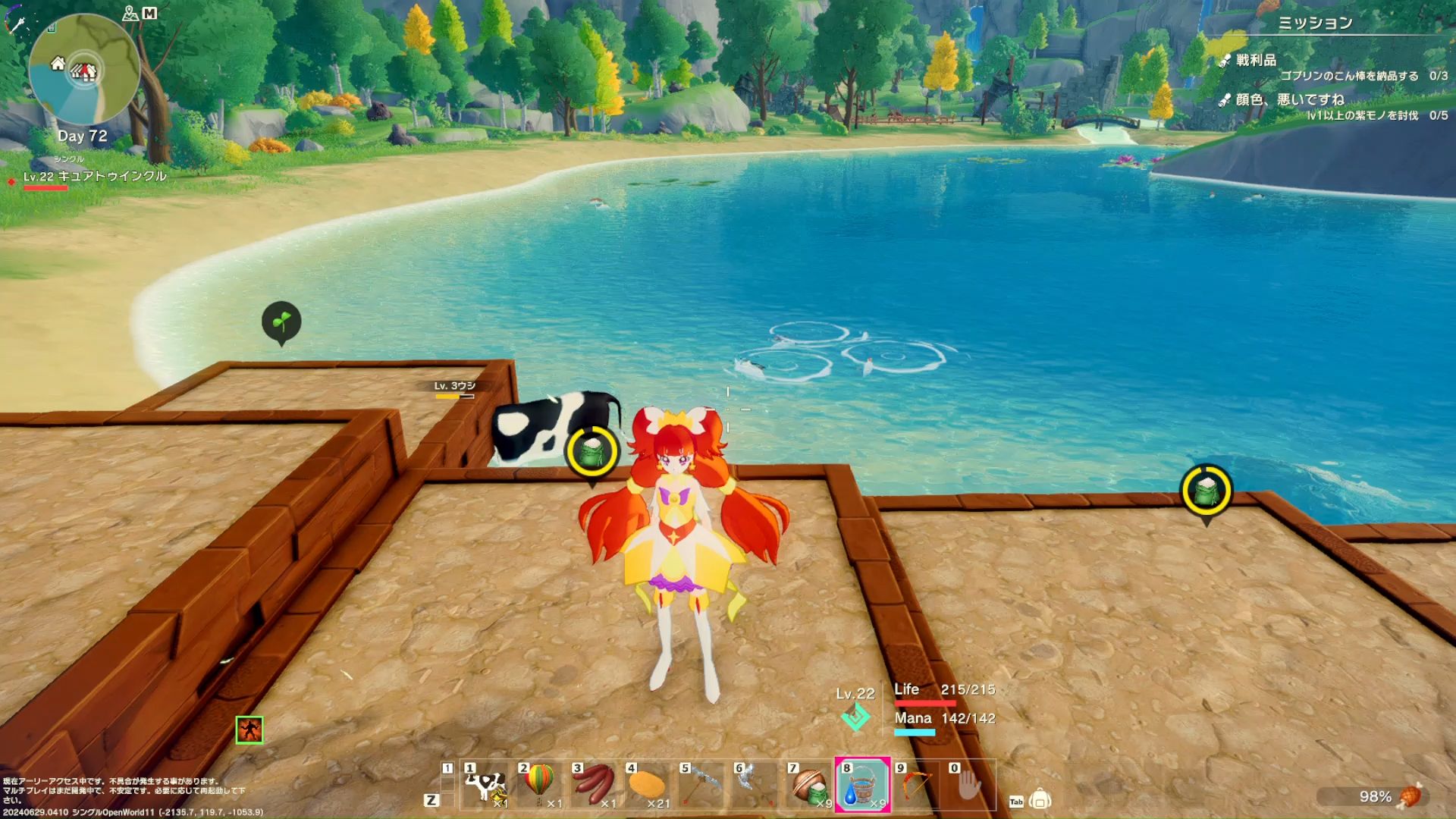 【创世理想乡】cure twinkle(12)