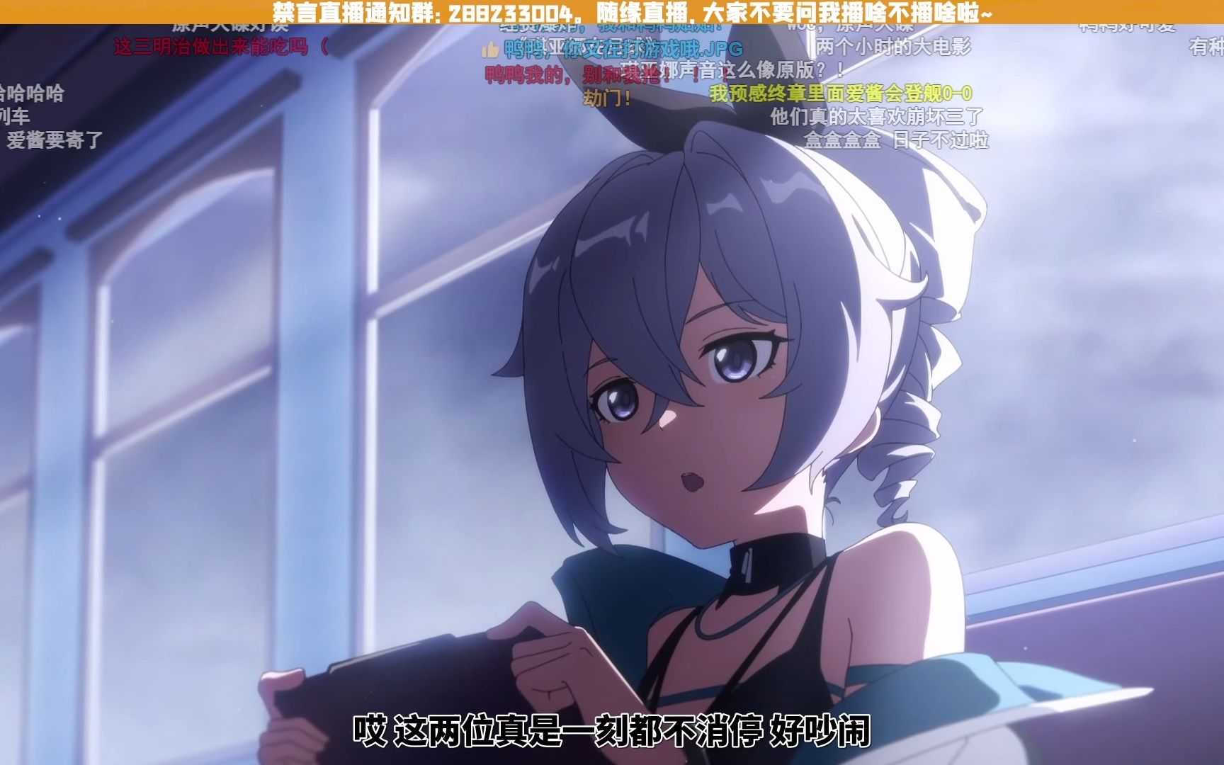 【崩坏3/果蝇轰】 和改放一起看崩坏3大电影!