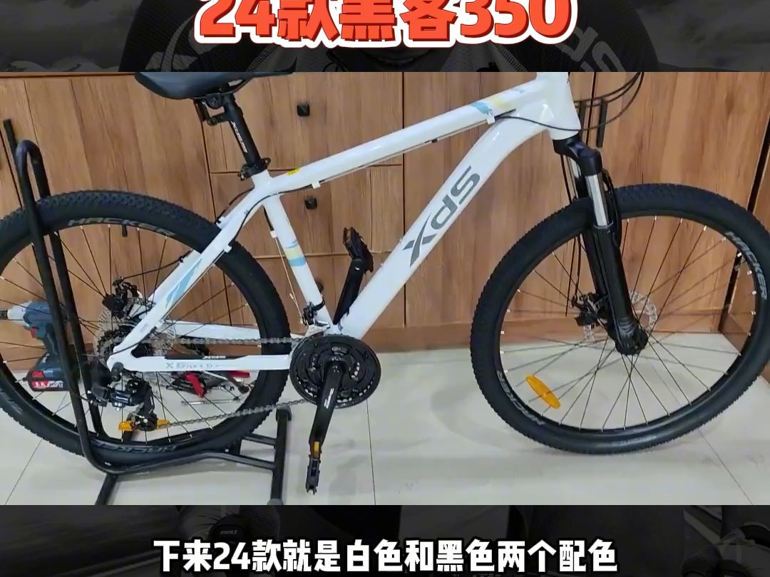 喜德盛rf350测评图片