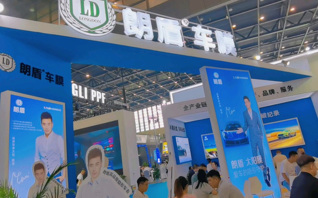 郑州汽车后市场博览会朗盾汽车膜展区采购商爆满