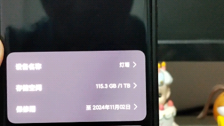 [图]小米14pro 首发遇到bug 蓝牙状态抽风 （内含小米圣经）