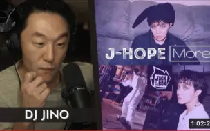 下载视频: 【郑号锡reaction】DJ JINO看“jhope的MORE官方MV”因为是bias所以忍得很辛苦哈哈哈哈