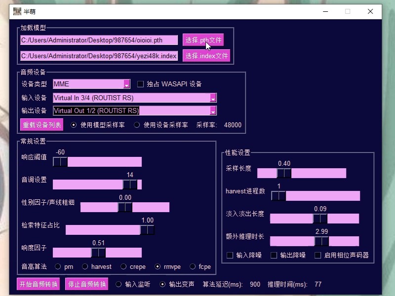 最仔细的RVC小白讲解哔哩哔哩bilibili