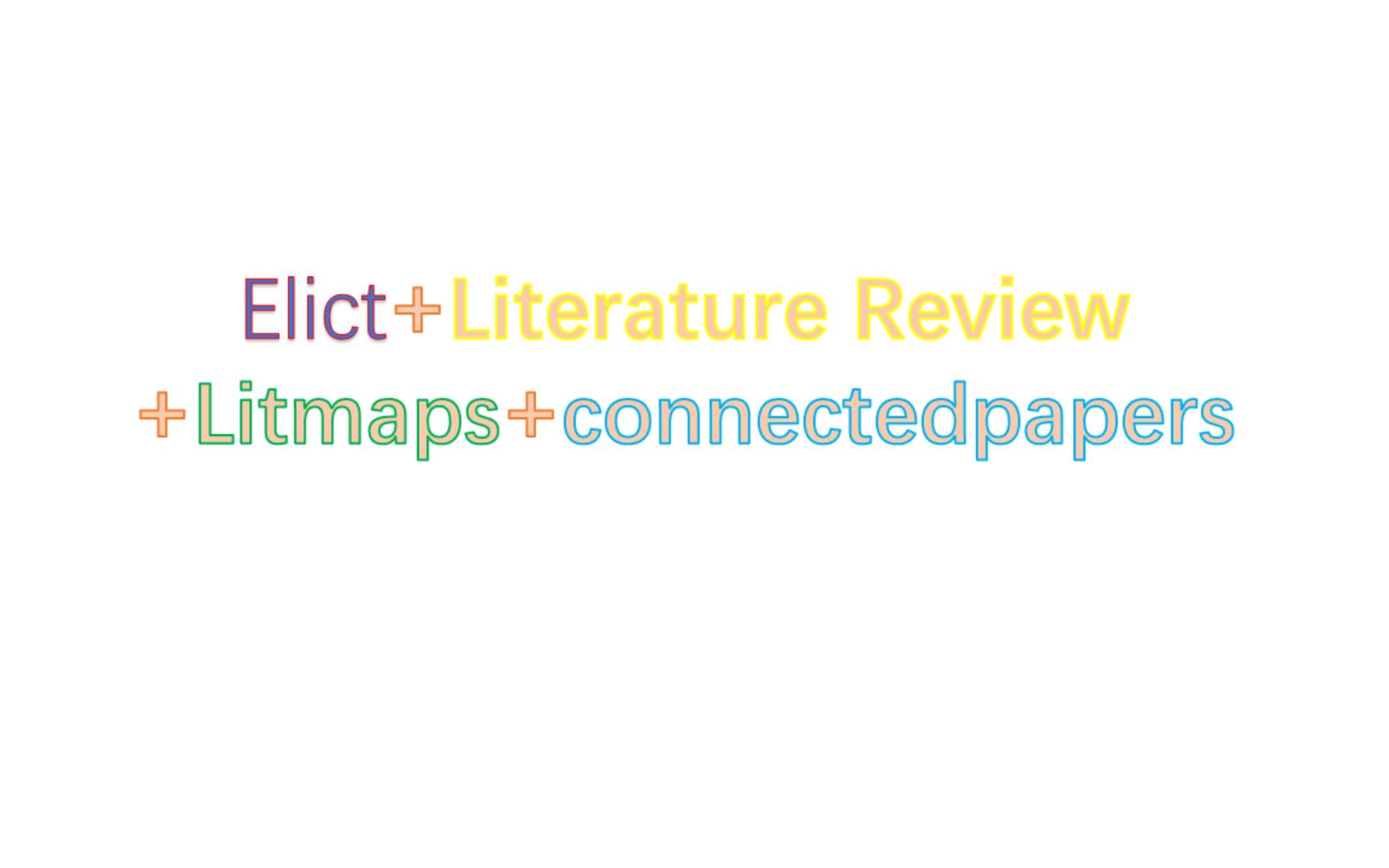 四款AI论文追踪工具elict+literaturereview+litmaps+connectedpapers哔哩哔哩bilibili