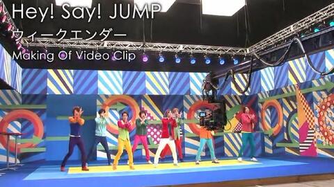 Hey Say Jump ウィークエンダー Making 哔哩哔哩 つロ干杯 Bilibili