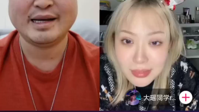 丽丽出息了拷打当红的黄脚大瑶