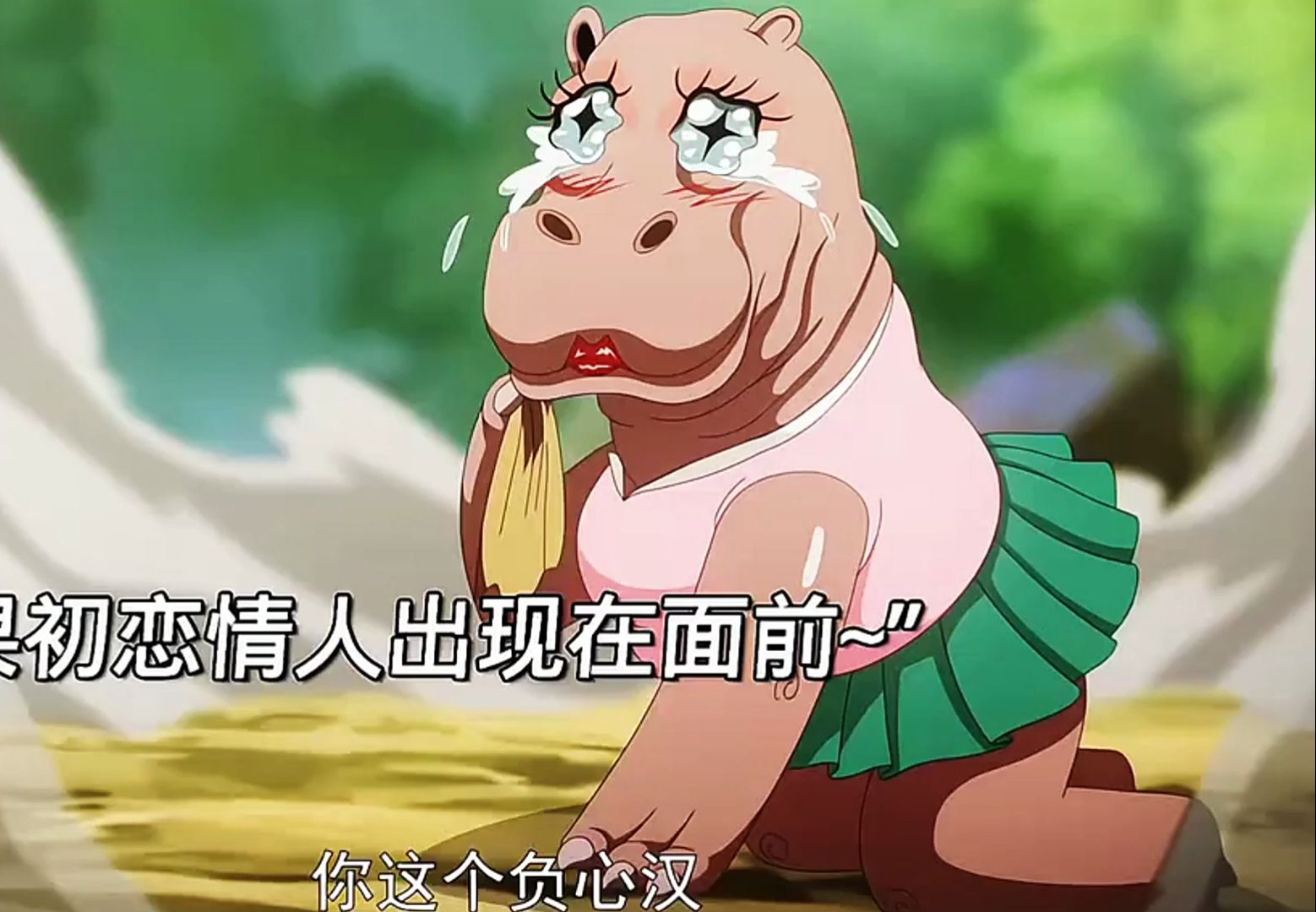 悟空变身小甜甜,给混世魔王迷住了