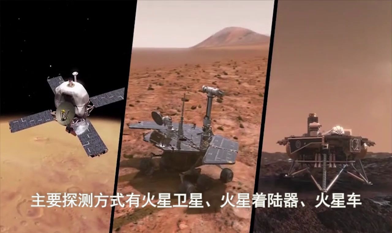 阿联酋,Nasa与中国2020年探索火星的新征程哔哩哔哩bilibili