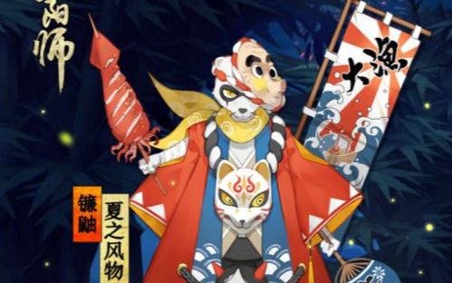 【ggm 阴阳师】镰鼬十 | 这层的镰鼬tmd开挂