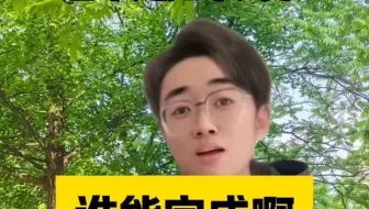 妍士