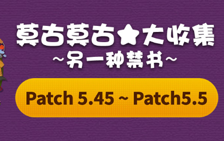 【FF14】5.45塔塔露都能看懂的1T3青速刷黄金谷攻略网络游戏热门视频