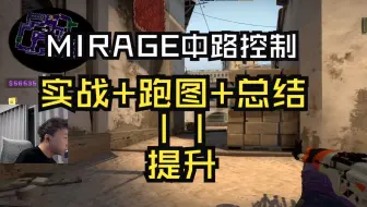 【提升班】所有的最后一波进攻都是有铺垫的。