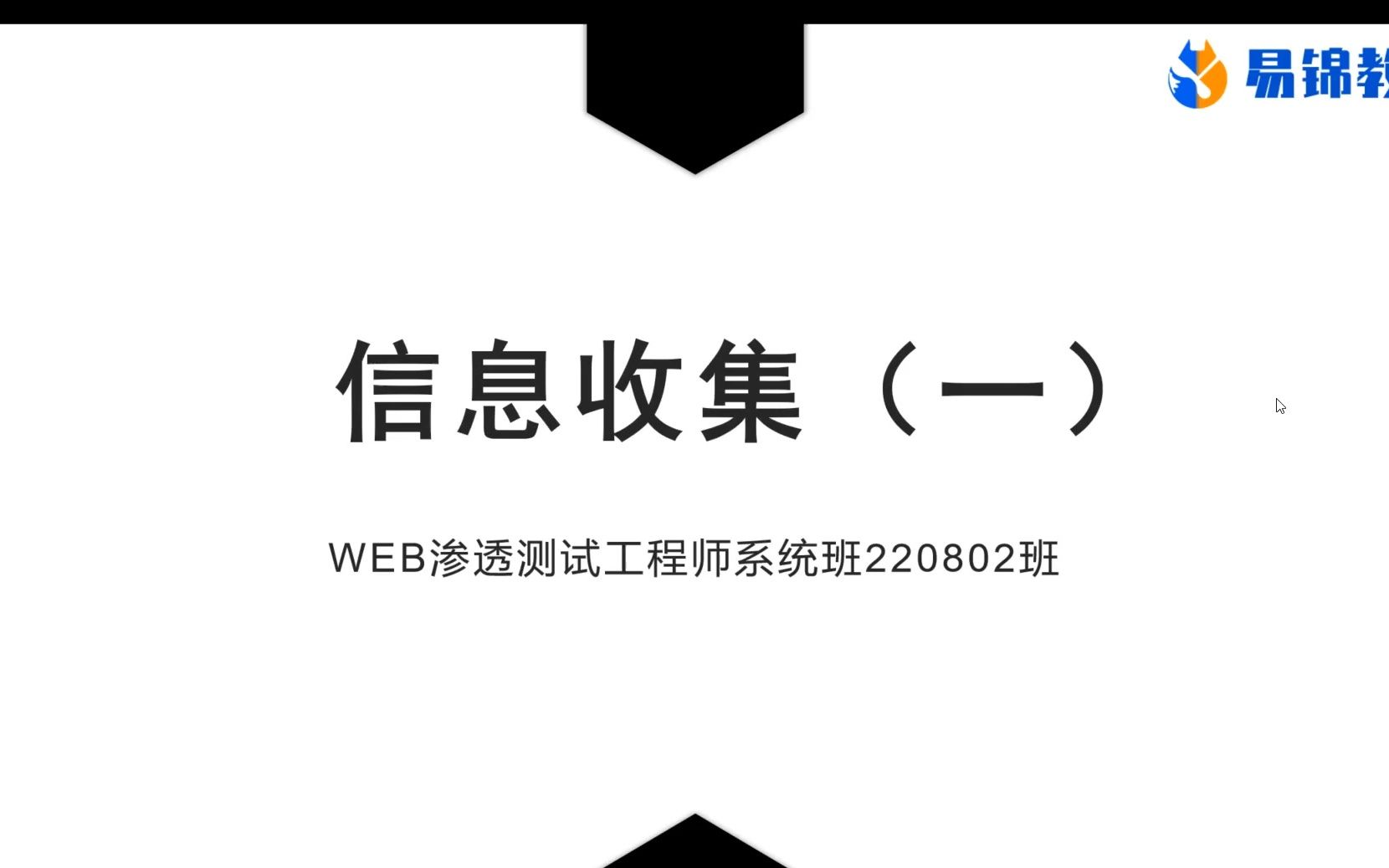 32、信息收集之谷歌语法哔哩哔哩bilibili