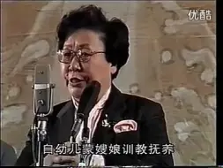 Tải video: 纪念徽班进京200周年京剧名家演唱会