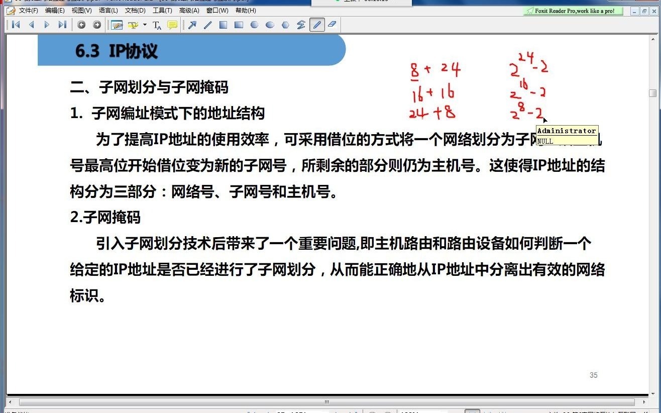 第一阶段:11第6章网络互连与互联网2哔哩哔哩bilibili