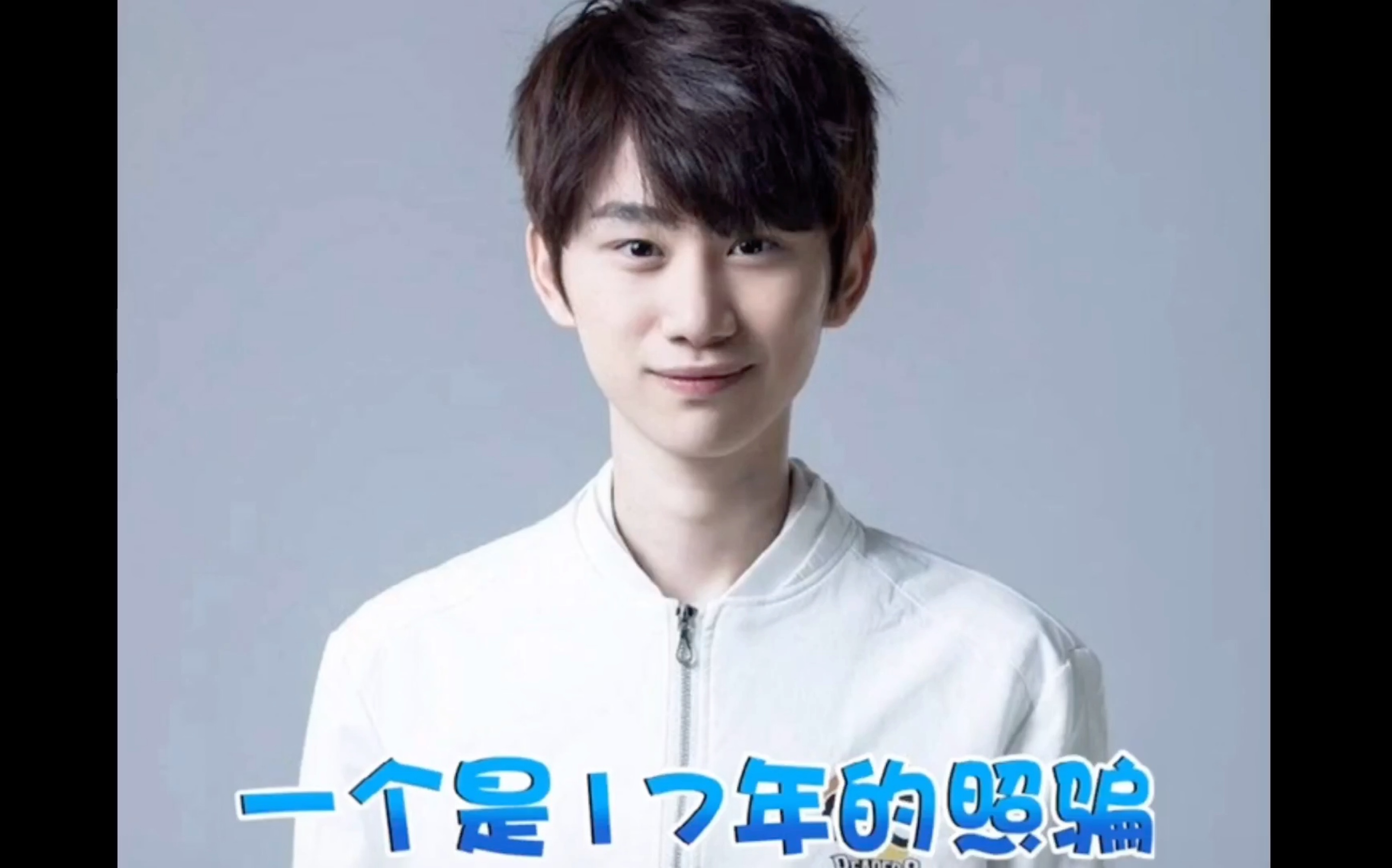 doinb:长得帅真的可以为所欲为,可惜现在像个猴子!