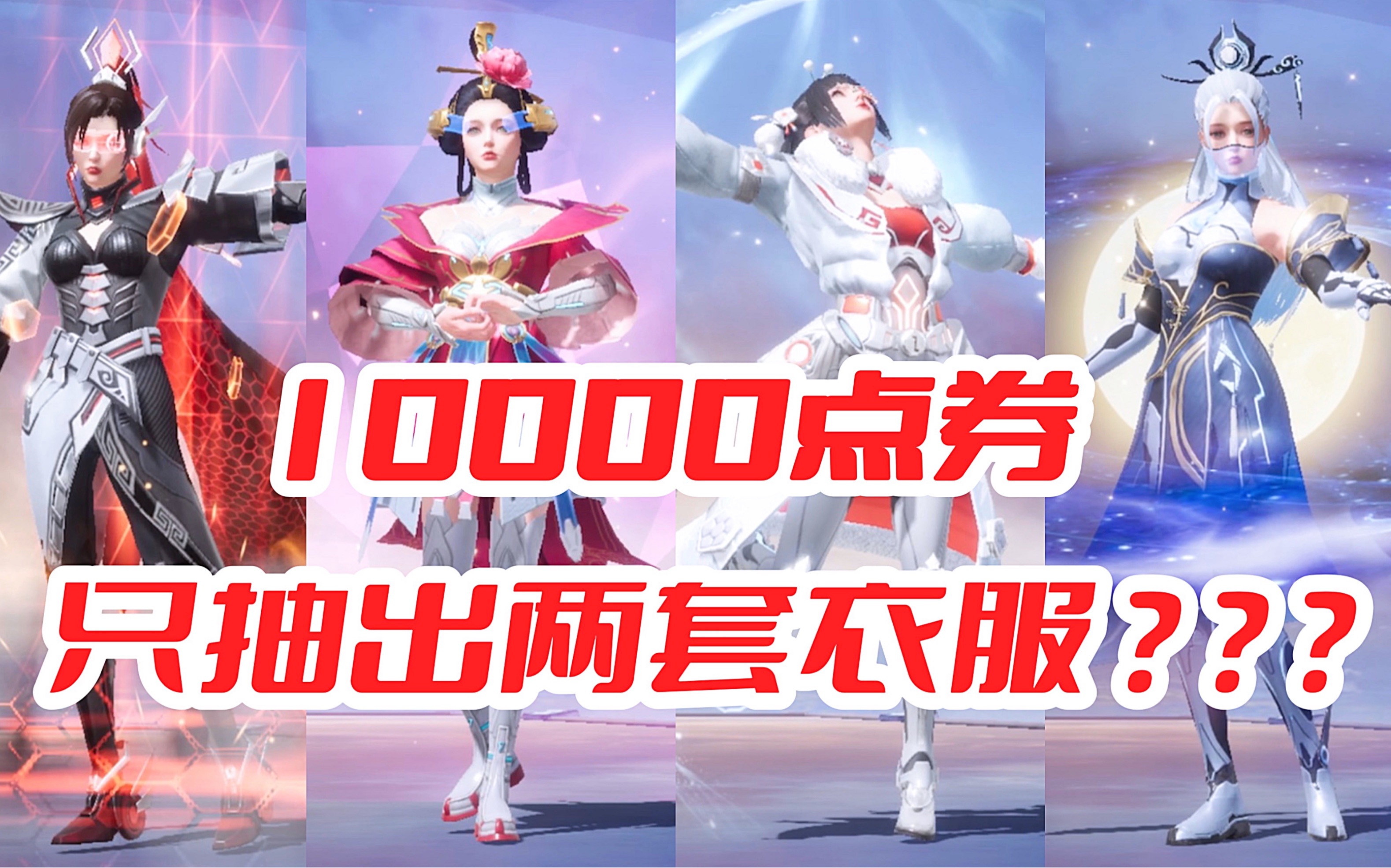 和平精英风花雪月奖励一览 2023年祝福语