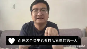 Tải video: AI比大师：如何看待老詹成为历史第O人