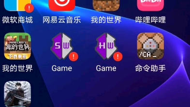 [Minecraft海哥]介绍MC辅助工具,命令助手哔哩哔哩bilibili