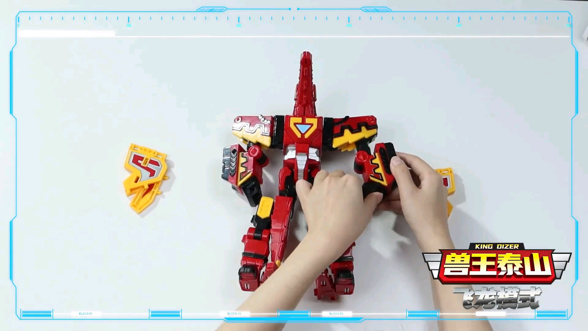 经典版 兽王泰山,重甲雄兵 双倍三变形 合体双模式 | 咖宝干货!
