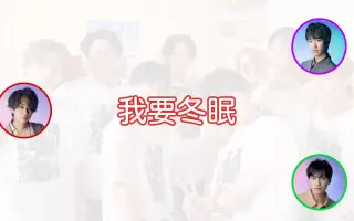 北山宏光 哔哩哔哩 Bilibili