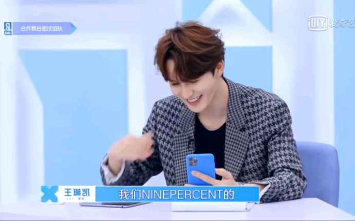 [图]【NINEPERCENT】这确定是解散了吗？你是代表NINEPERCENT！