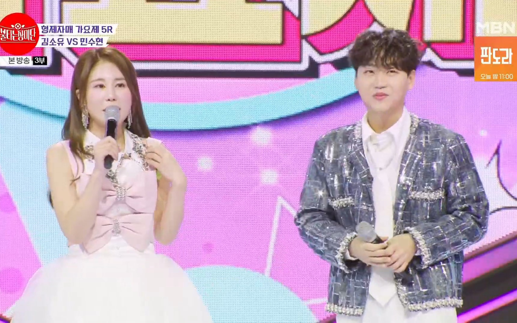 闵秀贤&金昭宥 - 清风明月(玫瑰团 240401)