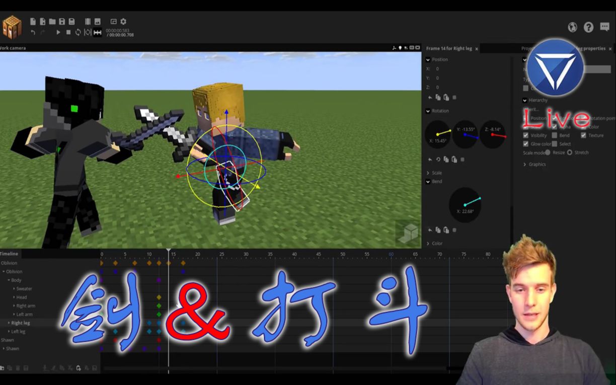 45. 剑&打斗 Mine Imator FULL Tutorial 直播教程 FSWORD FIGHTING!