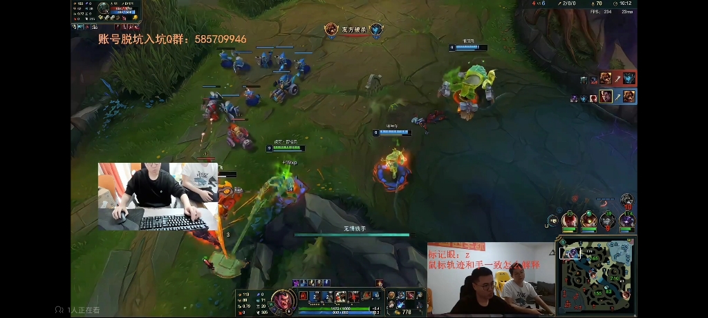 今天的直播 看看是天才操作吗 瞎子r 诺手e 闪现