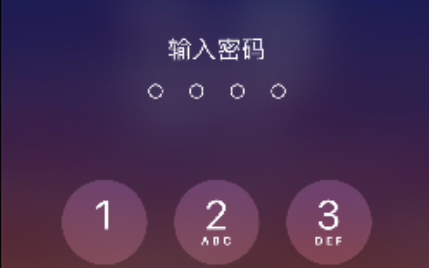 iPhone:一分钟教你学会设置四位数锁屏密码!哔哩哔哩bilibili