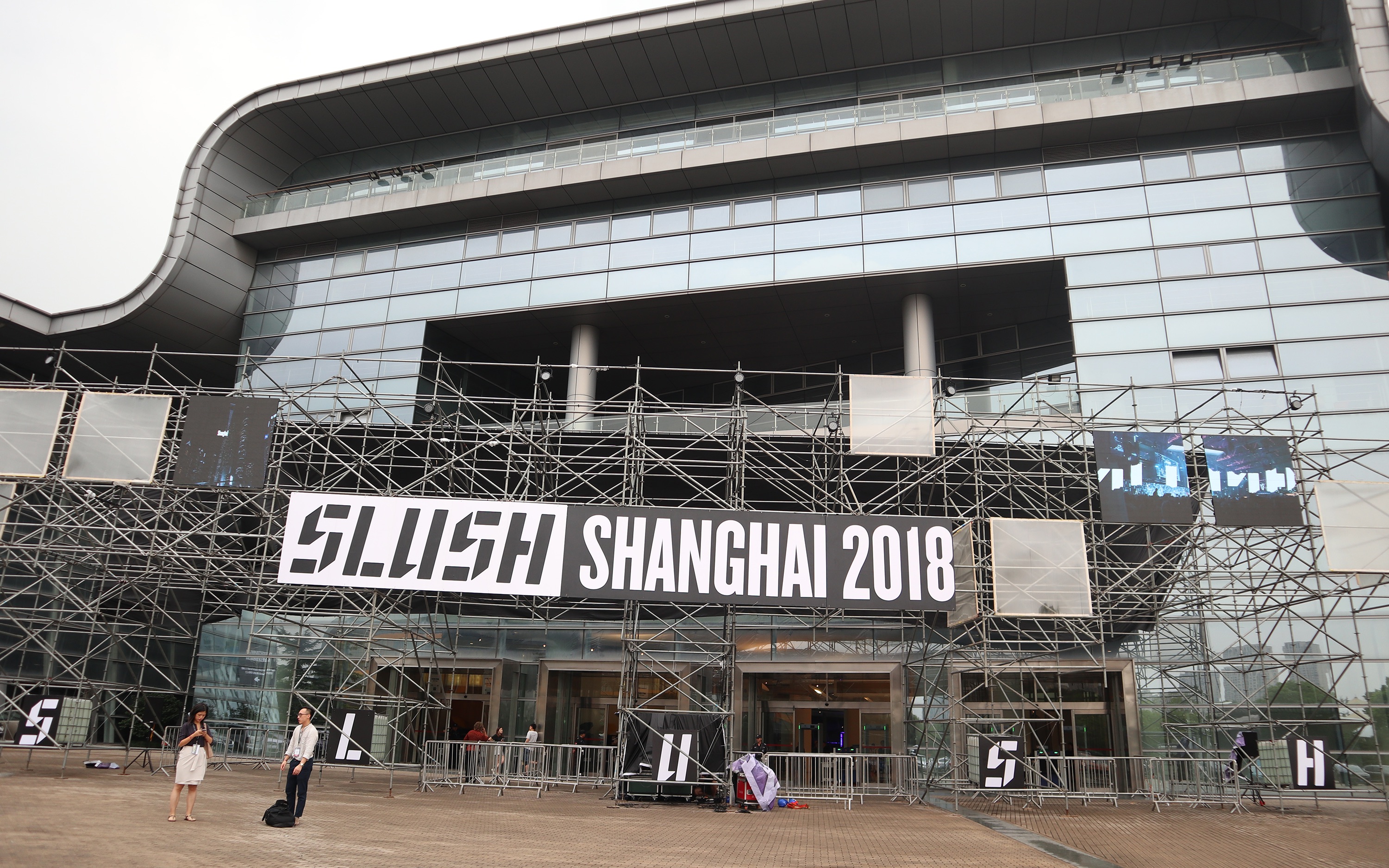 slush上海2018全球创投大会vlog|pwc普华永道展|康云互联pitch competition|丁力京东物流区块链|哈喽单车陈晓冬|楼天城无人驾驶哔哩哔哩bilibili