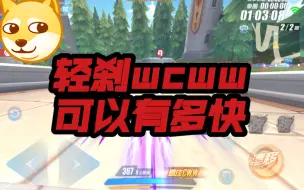 Descargar video: 这是我搓的最像宏的操作！！