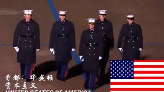 联合国五常阅兵，罕见画面震撼来袭！