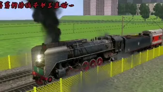 中国铁路的发展（TRS12）