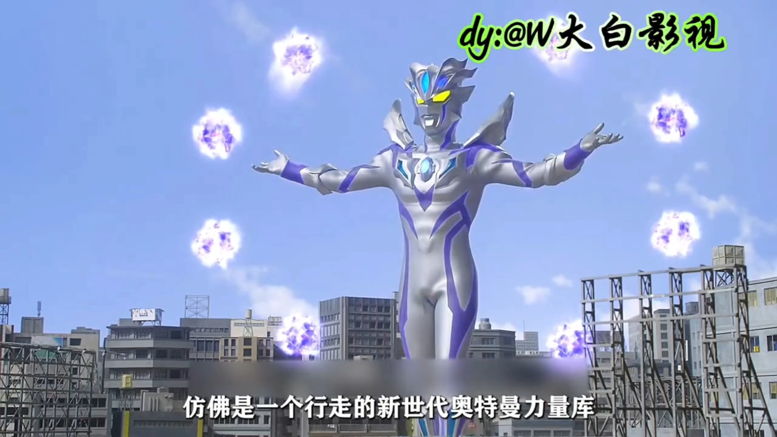 赛罗 #捷德奥特曼