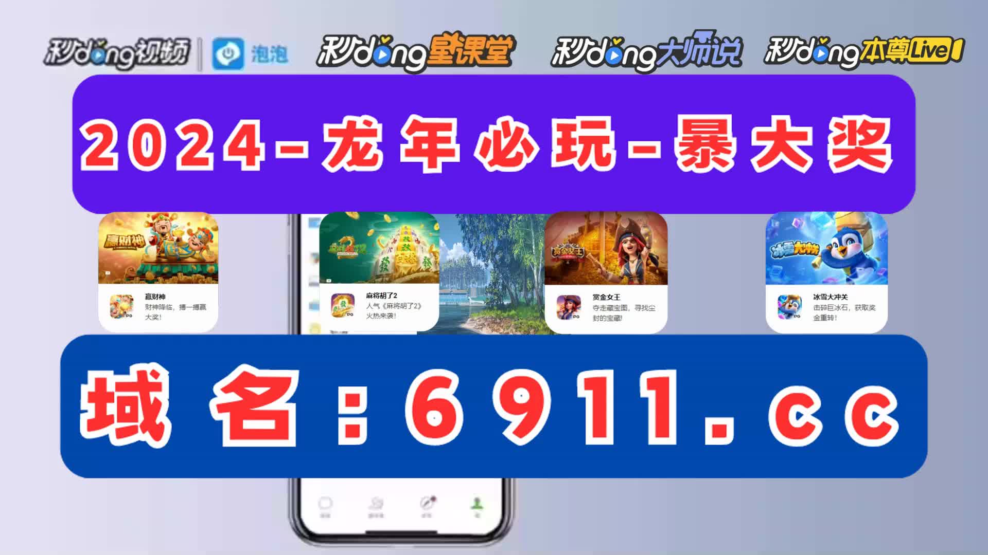 分日常澳洲幸运10开奖官,网开奖计划