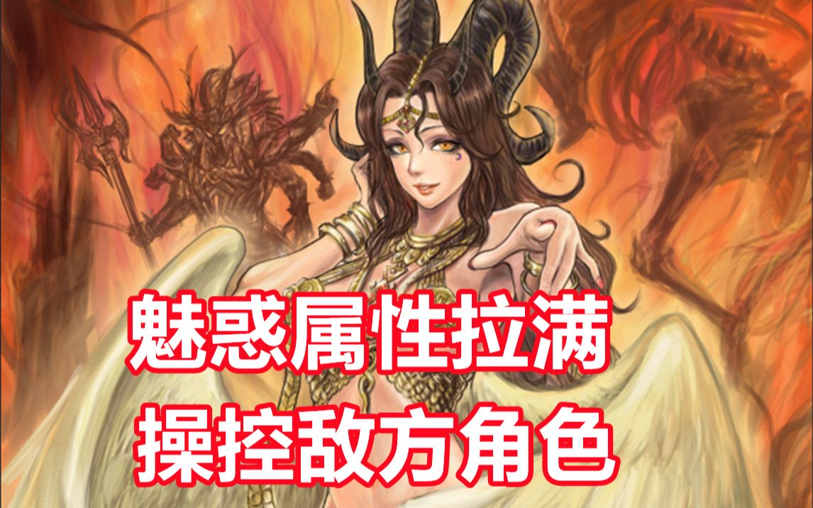 [图]抢劫回合，唯一的女性神将神貂蝉有多阴间？