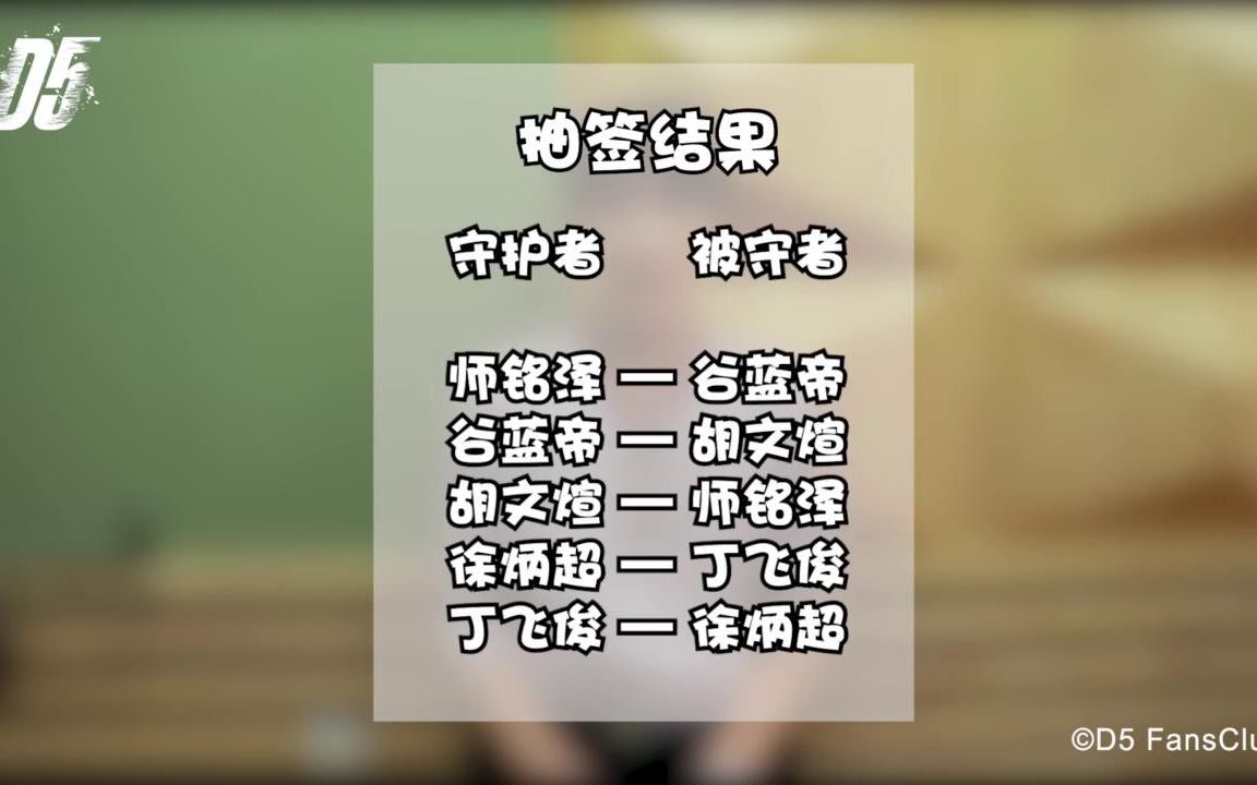 【沙漠五子】济州岛“守护天使”小游戏第一弹哔哩哔哩bilibili