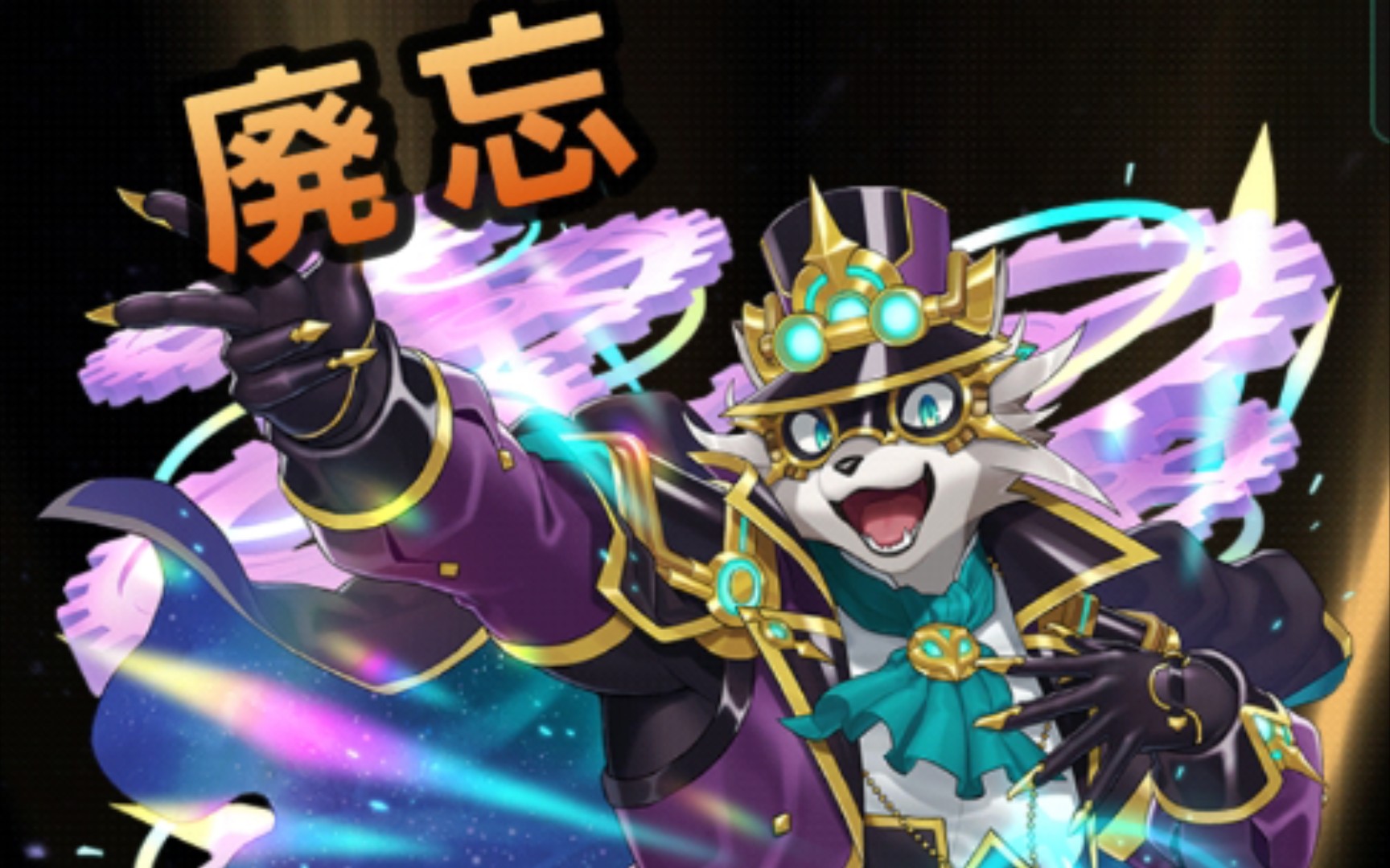 【live a hero】杂技演员61战斗!ss级通关!