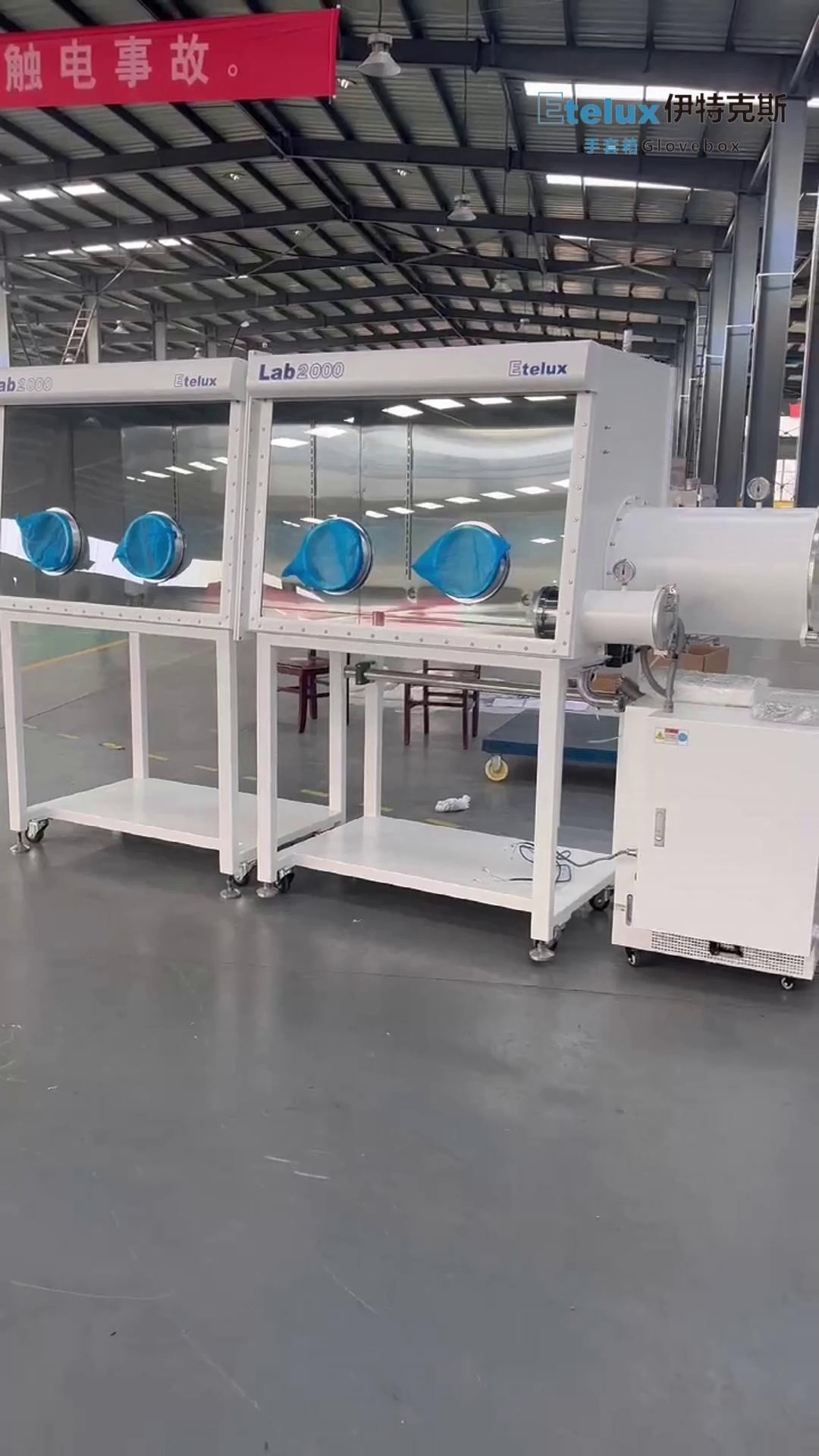 专业生产手套箱,欢迎咨询