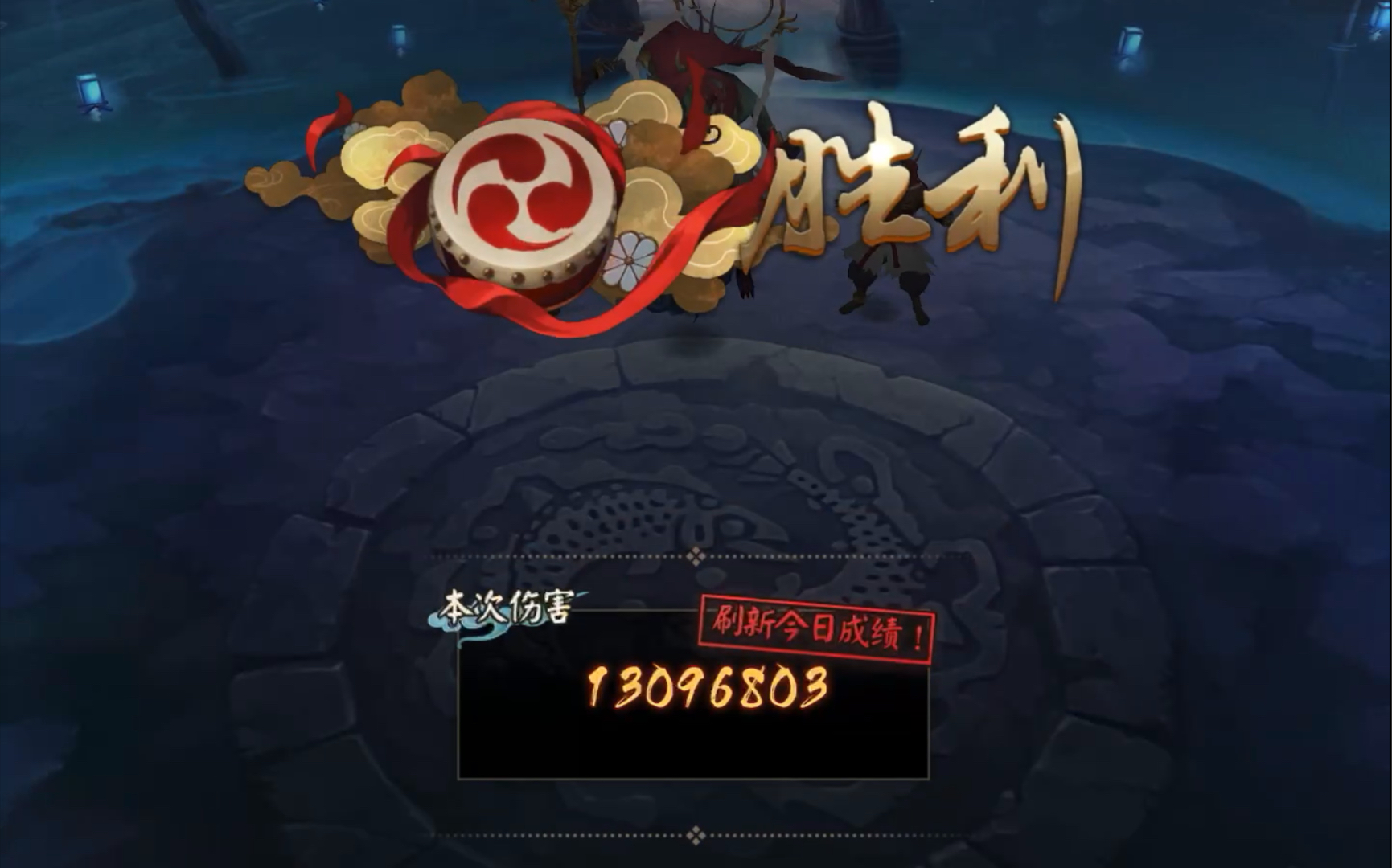 【阴阳师】魔神欲鬼轻松一千万伤害阵容参考哔哩哔哩bilibili