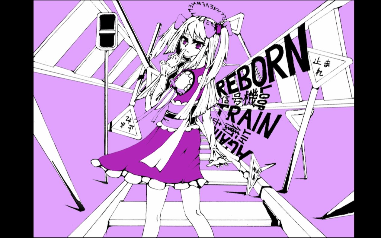 【maretu/自制一图流pv】うみなおし/重新分娩_哔哩哔哩_bilibili