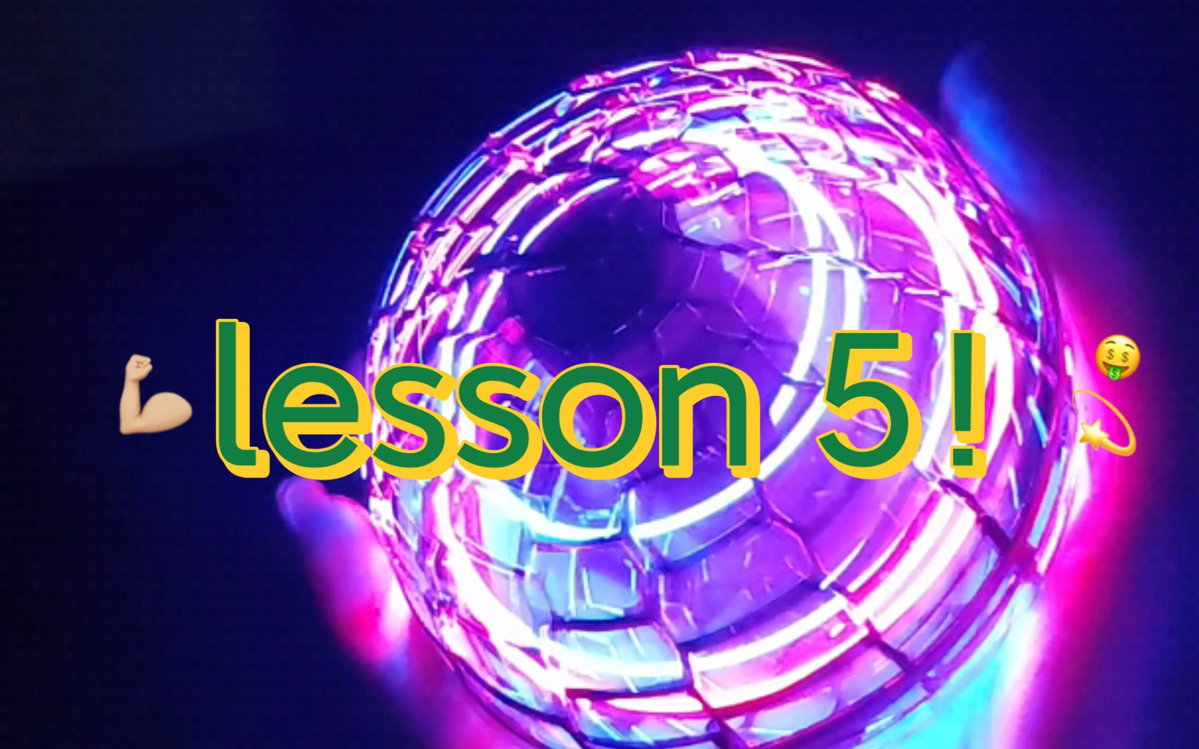 【教学】 铁球回旋! 齐贝林家族的不传之秘!()