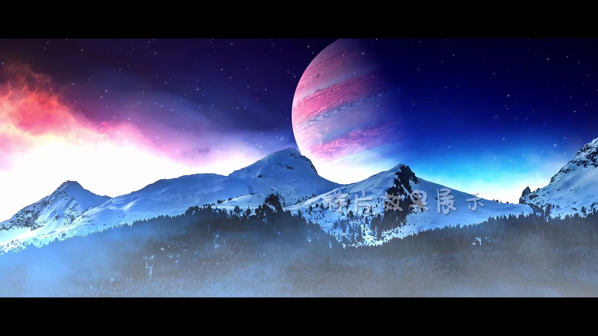 a902 超唯美梦幻蓝色宇宙星空粒子流星星星闪烁银河系月球星球雪山