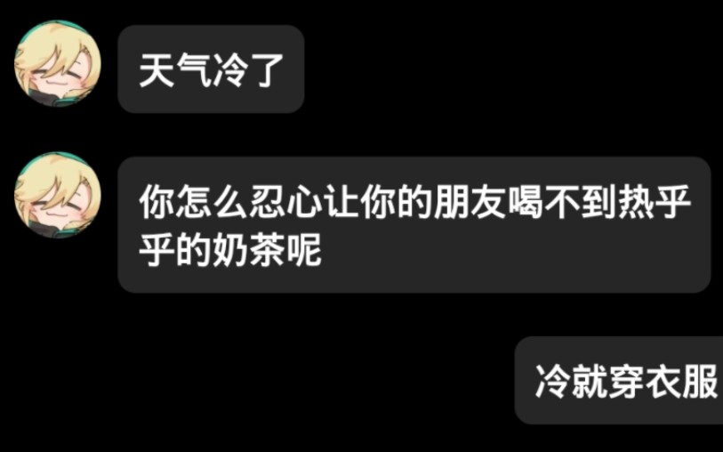 危机意识要树立起来哔哩哔哩bilibili