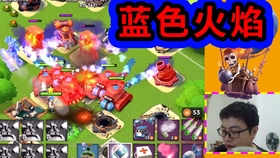 海岛奇兵 烈焰战车和焚火战车谁更强 哔哩哔哩 つロ干杯 Bilibili